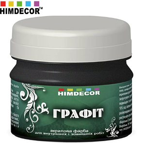 Акрилова графітна декоративна фарба Himdecor Графіт 100 г