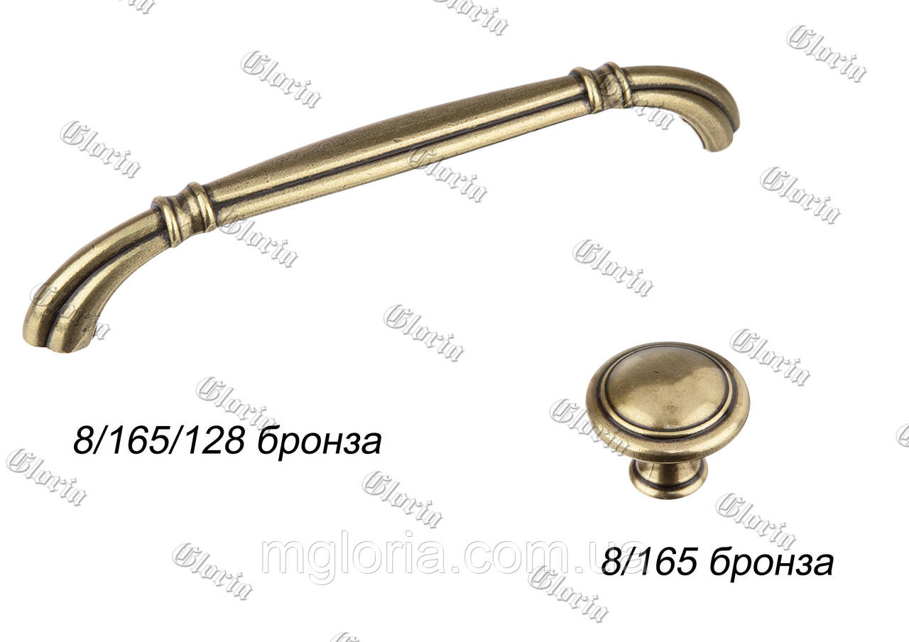 Ручка меблева 8/165  бронза