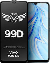 Захисне скло FlyGuard Vivo V20 SE (Full Glue) (Виво В20 СЕ)