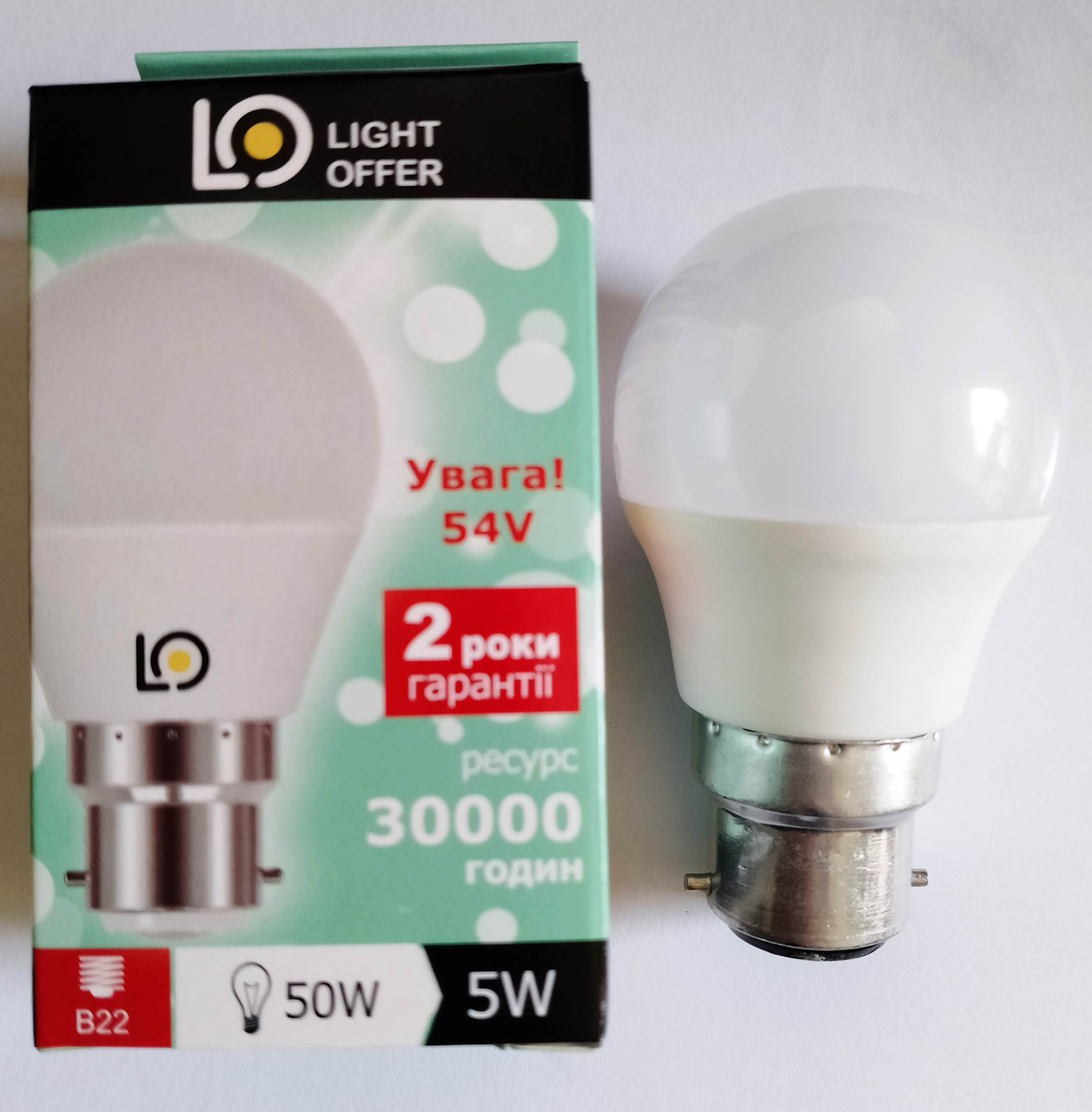 Светодиодная лампа LED DC 54V G45 5W B22 4000K 610 Lm - фото 1 - id-p1857251313