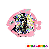 Заготовка для Бизиборда Маленькая Розовая Рыбка с Пайетками 11х9 см, Голографические Пайетки Блестяшки