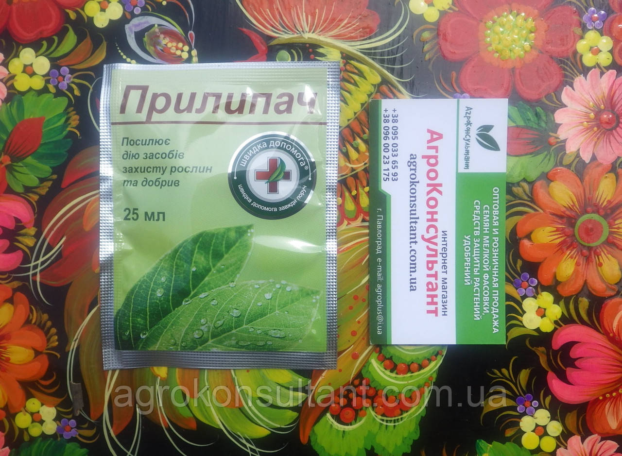 Прилипатель (Швидка допомога), 25 мл усиливает действие средств защиты растений и удобрений - фото 1 - id-p1857265591