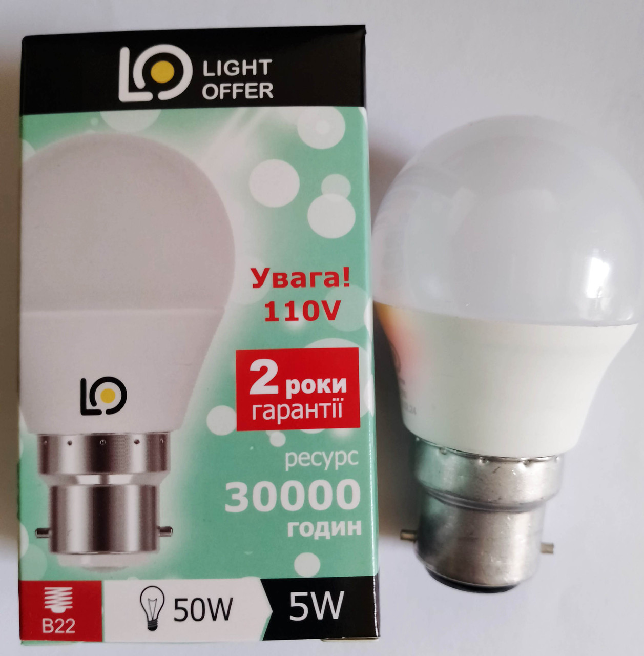 Светодиодная лампа LED DC 110V G45 5W B22 4000K 610 Lm - фото 1 - id-p1857269572