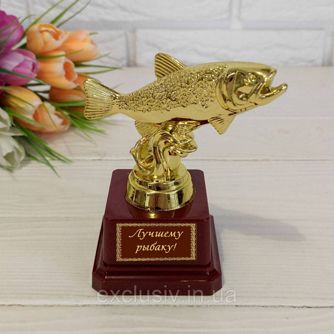 Нагорода кубок Найкращому Рибалку (напис можна змінити). Подарунок на день рибалки