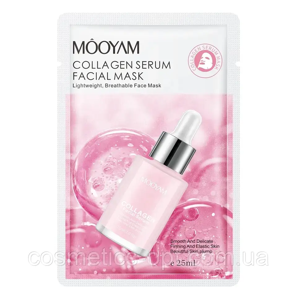 Маска-сироватка MOOYAM з колагеном для гладкості та еластичності шкіри, 25 ml