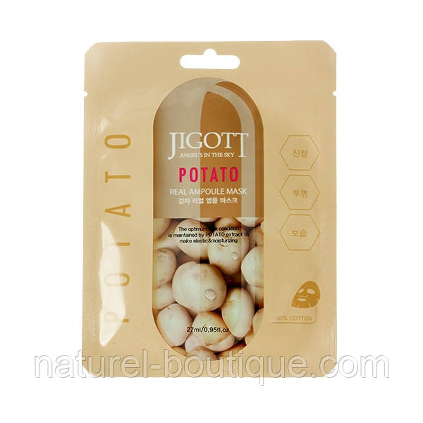 Маска тканинна для обличчя JIGOTT Potato Real Ampoule з екстрактом картоплі