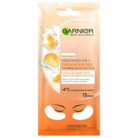 Маска для лица Garnier Skin Naturals Тканевая Увлажнение + Свежий взгляд 6 г (3600542154826)