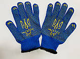Рукавичка "ГЕРБ" з ПВХ, фото 2