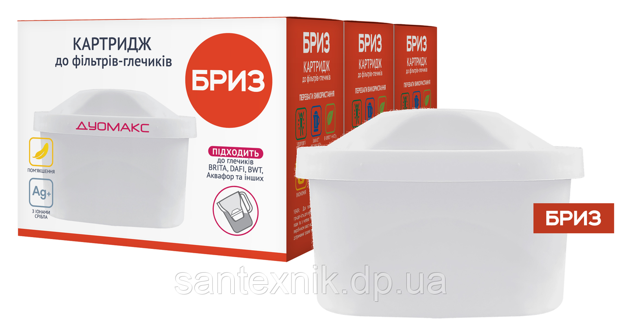 Комплект картриджів (3шт.) БРИЗ Дуомакс (аналог BRITA. DAFI) BRK0310