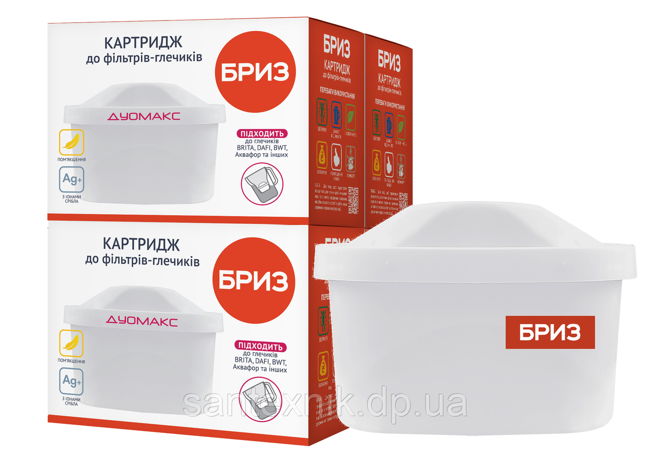 Комплект картриджів (4шт.) БРИЗ Дуомакс (аналог BRITA. DAFI) BRK0310