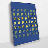 Дерев'яний Постер Україна, фото 2