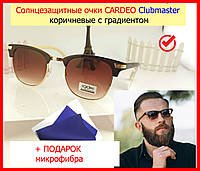 Солнцезащитные очки CARDEO Clubmaster МУЖСКИЕ Коричневый Градиент, окуляри сонцезахисні клабмастер чоловічі