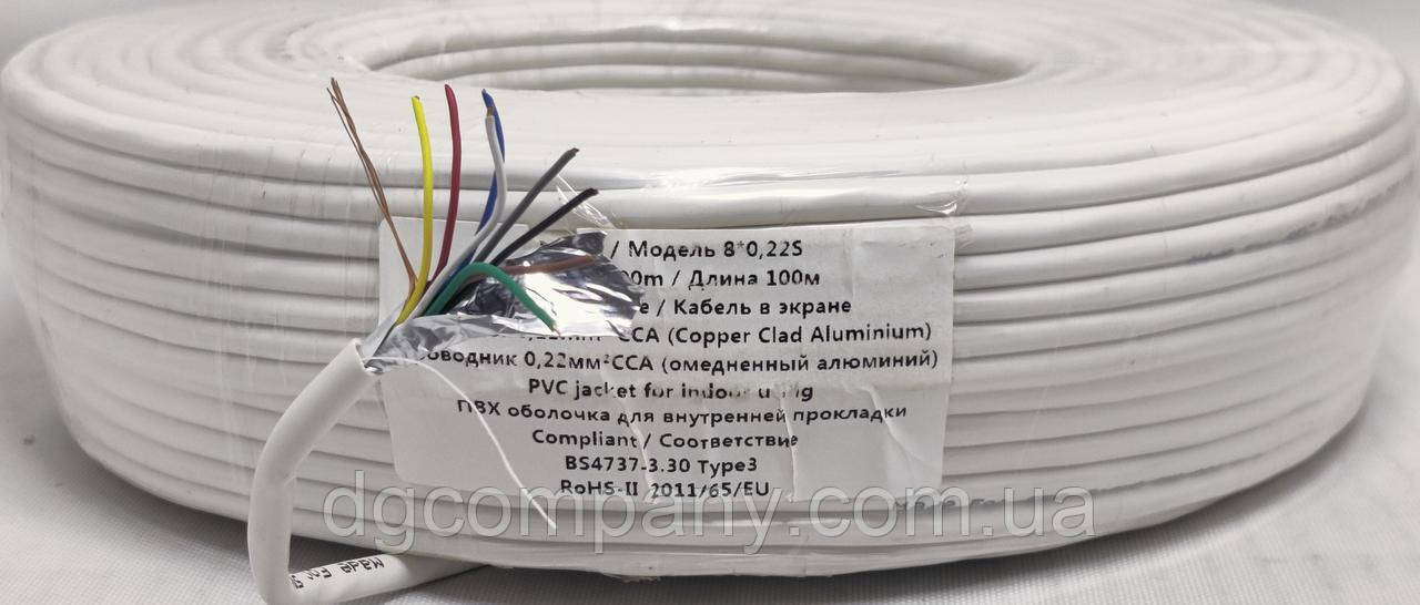 Купити Кабель сигнальний Alarm 8х0,22 єкранований,ВСА,100м, ціна 649.40 ...
