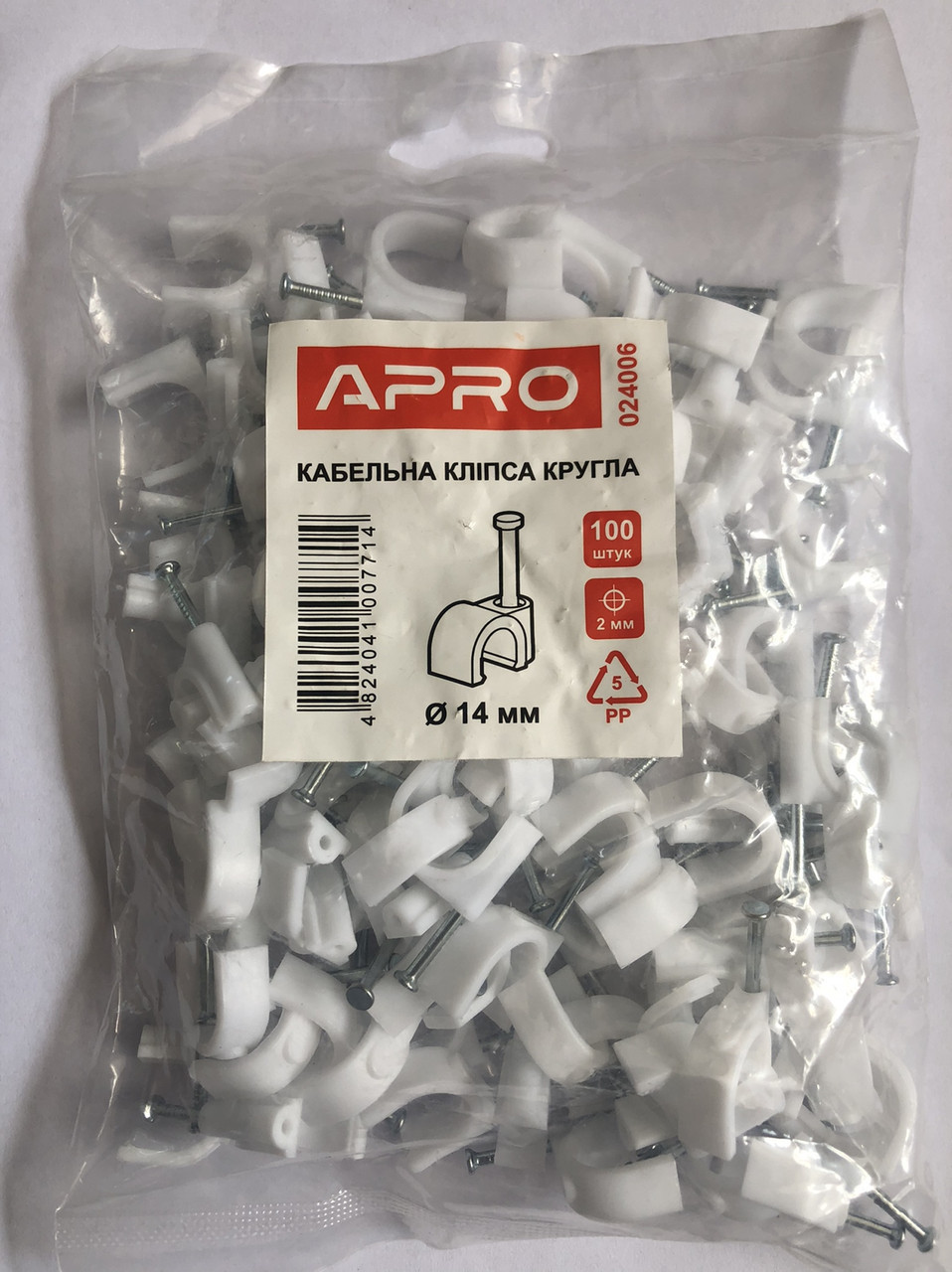 Кабельна клiпса кругла 14 мм (100 шт/уп)