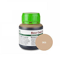 Краска глубокого проникновения для кожи Base Coat Dye Серо-бежевый