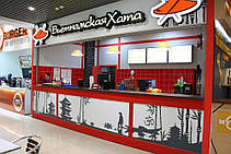 2016 г. Кафе "Вьетнамская хата", бизнес-центр "Протон", г. Харьков 1