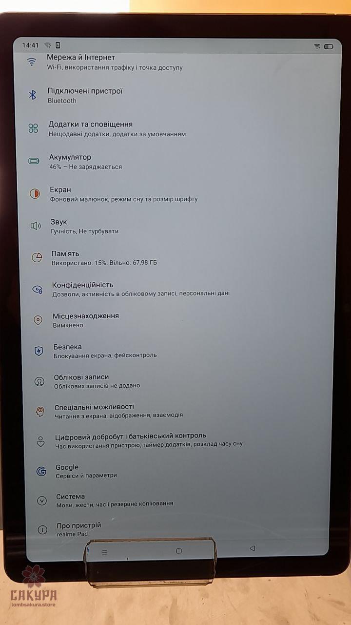 Планшет Realme Pad 4/64GB Wi-Fi Gold модель RMP2103,процесор media tek helion G80, android 11
