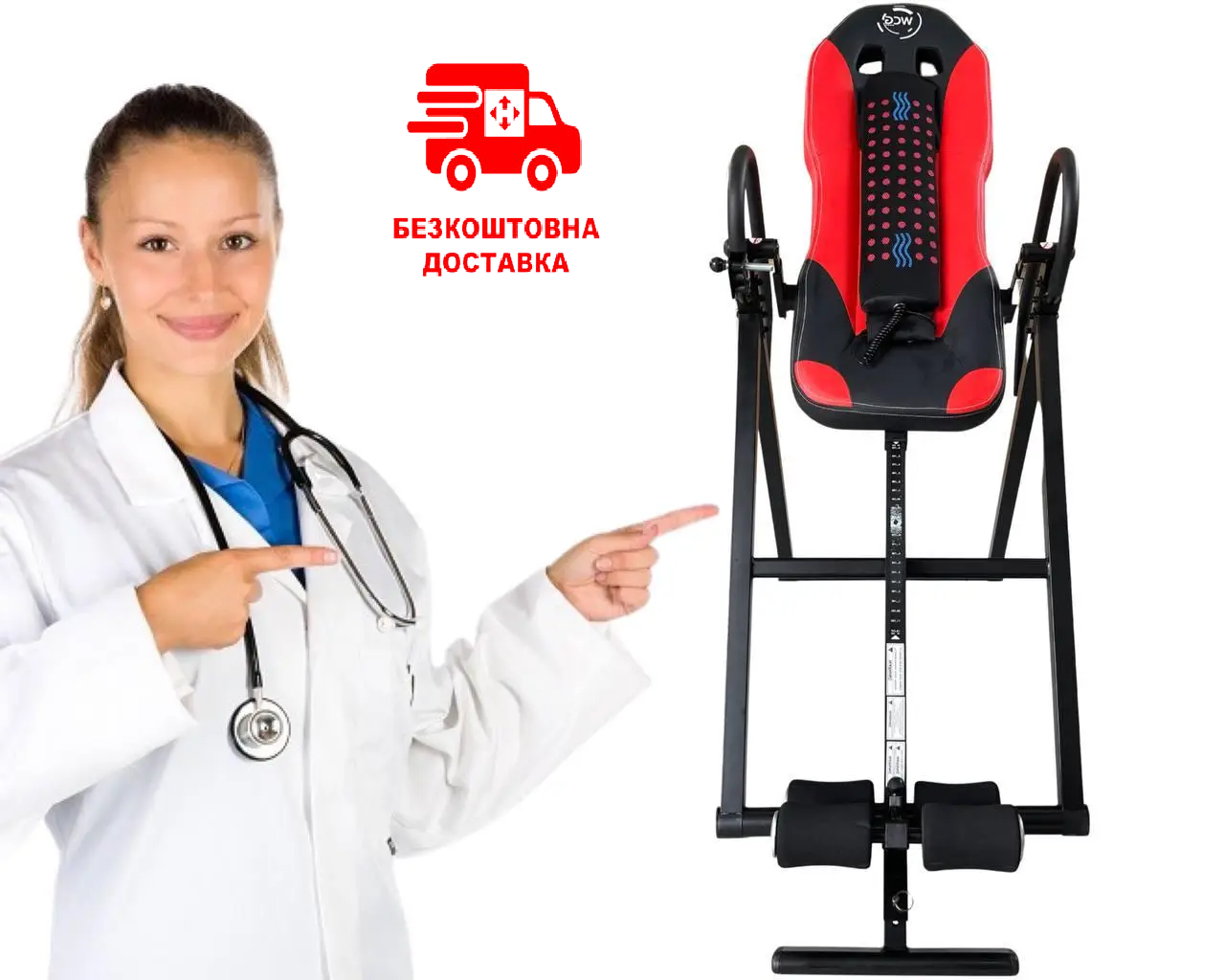 Інверсійний стіл WCG-130 + массажер з нагрівом Безкоштовна доставка!! Planetsport