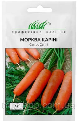 Морква рання Каріні 1 гр Професійне насіння Нидерланды