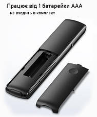 Презентер UGREEN LP180 бездротовий пульт для презентацій, фото 3