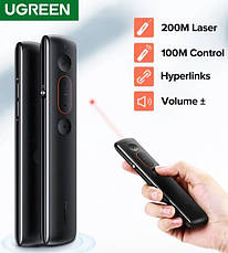 Презентер UGREEN LP180 бездротовий пульт для презентацій, фото 4