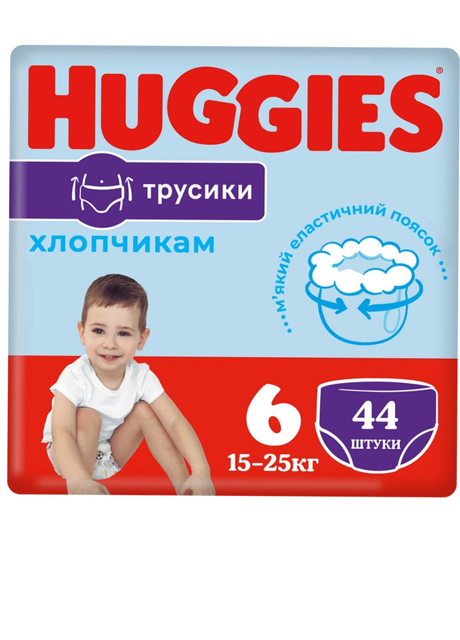 Трусики-Підгузки Huggies Pants 6 Mega 15-25 кг для хлопчиків 44 шт