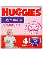 Трусики Подгузники Huggies Pants 4 Mega 9-14 кг для девочек 52 шт