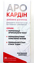 Аро Кардін краплі для нормалізації тиску, фото 4