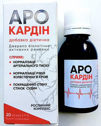 Аро Кардін краплі для нормалізації тиску, фото 1