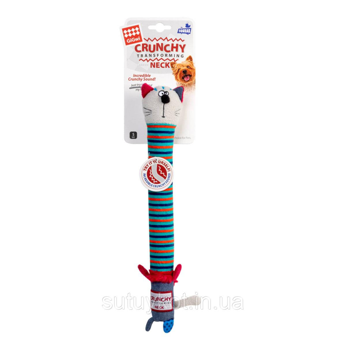 GIGWI CRUNCHY іграшка для собак кіт з хрусткою шиєю та пищалкою, 28 см