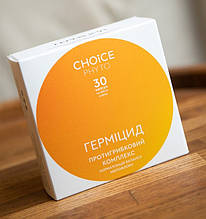 Герміцид протигрибковий комплекс, Чойс Choice, Made in Ukraine, 30 капсул