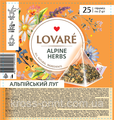 Чай трав'яний 2 г*25, пакет, "Alpine herbs", LOVARE