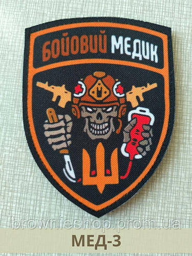 Купить Шеврон с черепом Боевой медик оранжевый. Нарукавный знак для ...