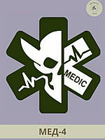 Шеврон медик (MEDIC) с белым черепом олива фигурный Нарукавный знак для медицинских сил на липучке (арт.МЕД-4)