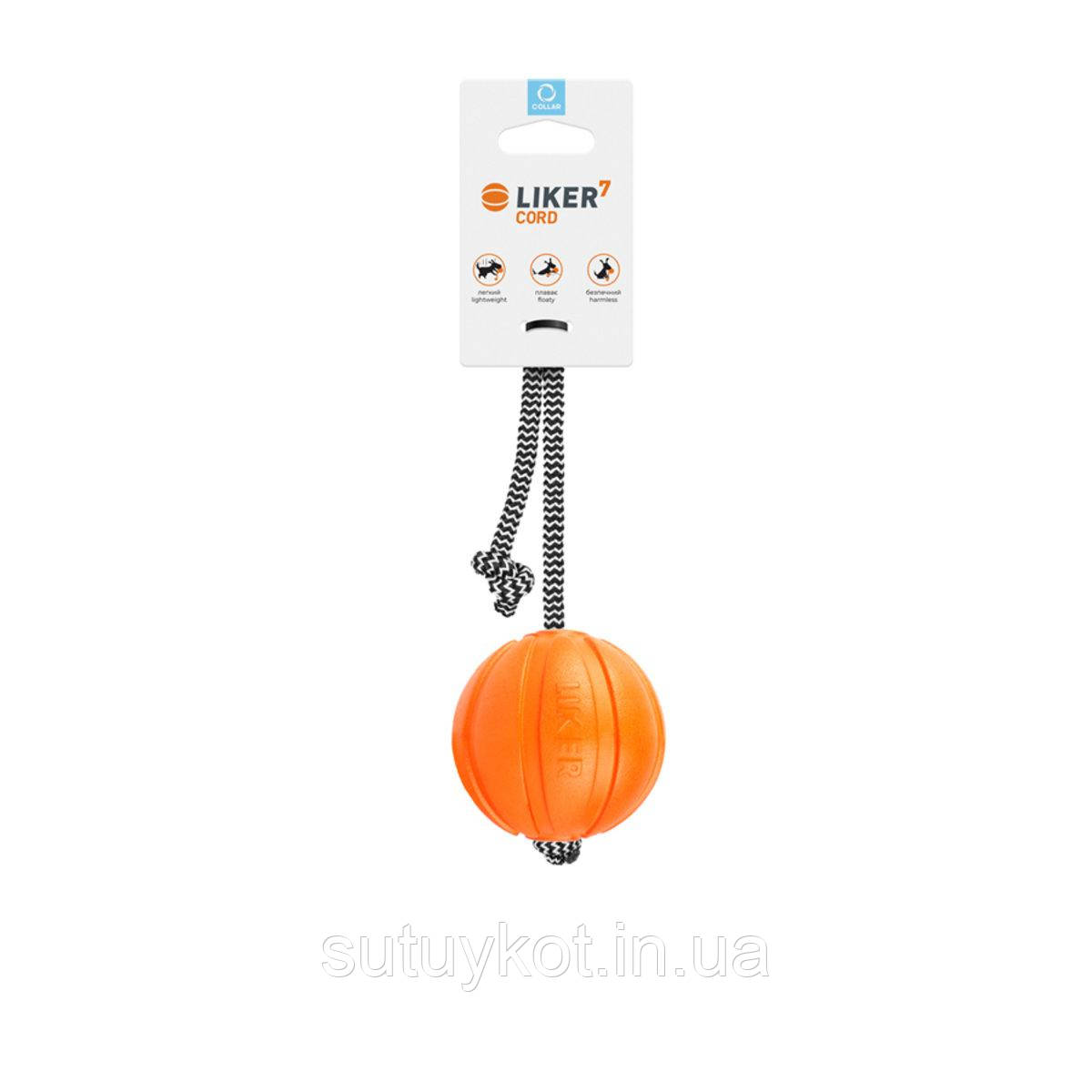 Collar Liker Cord лайкер корд м'яч на шнурі для собак, 7 см
