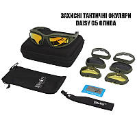 Тактические очки Daisy С5 oliva РТ6263 TS