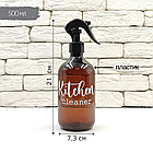 Набір диспенсерів з розпилювачем, пластик (3 шт.), фото 6