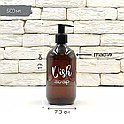 Набір диспенсерів з розпилювачем, пластик (3 шт.), фото 7