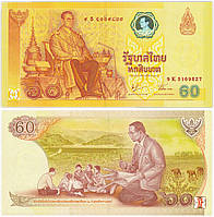 Таиланд 60 бат 2006г P-116 UNC В буклете