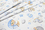 Лоскуток. Бязь "Маленькі коали на блакитних місяцях і сірих хмарах" на білому тлі No 3100, 84*160 см, фото 5
