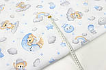 Лоскуток. Бязь "Маленькі коали на блакитних місяцях і сірих хмарах" на білому тлі No 3100, 84*160 см, фото 6