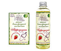 Масажна олія 100 мг. з ароматом полуниці "Афродизіак" для інтимного масажу