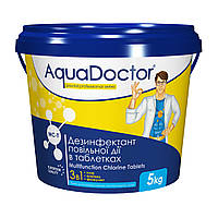 Засіб 3 в 1 по догляду за водою AquaDoctor 1 кг (MCT-1)
