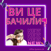 Новинки меблевих аксесуарів – ВИ БАЧИЛИ?
