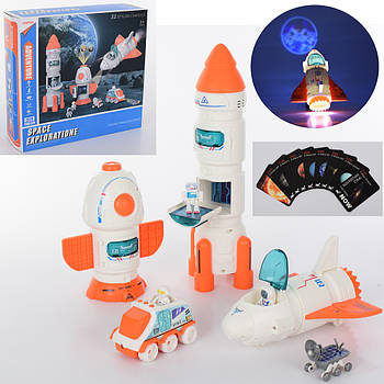 Ігровий набір Космічна станція (космонавт, транспорт, звук, світло, пара, проектор) 588