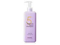 Тонирующий шампунь для осветленных волос Masil 5 Salon No Yellow Shampoo, 500мл