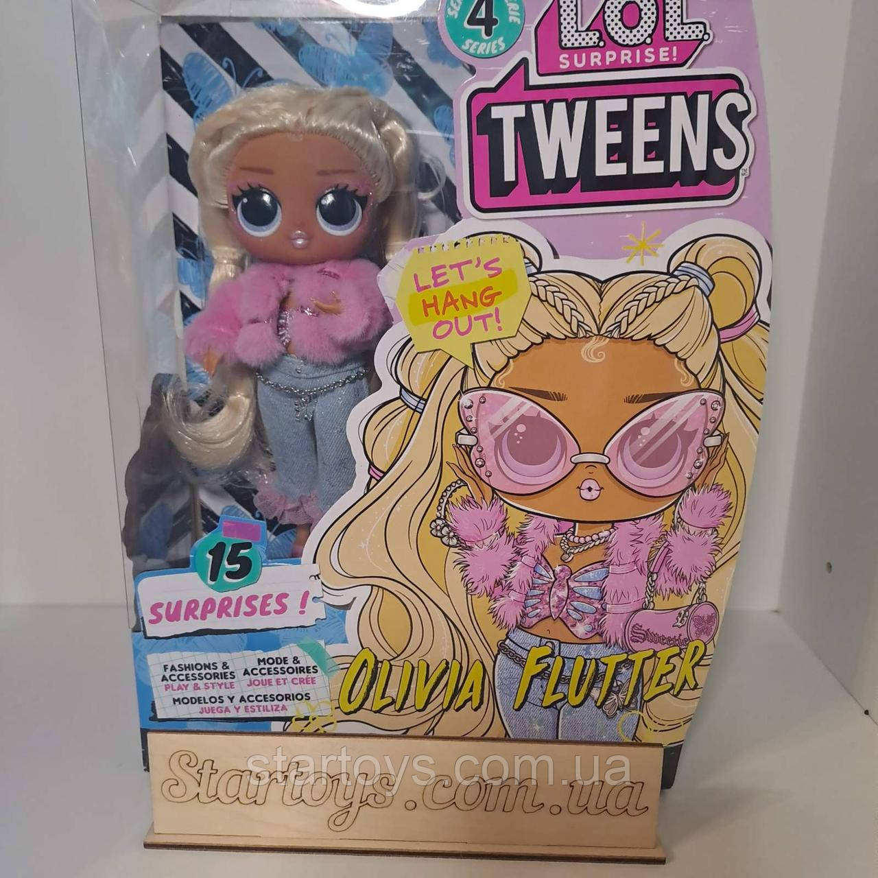 Ігровий набір лол твінс Олівія Флаттер L.O.L. Surprise Tweens Series 4 Olivia Flutter 588733