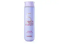 Тонирующий шампунь для осветленных волос Masil 5 Salon No Yellow Shampoo, 300мл