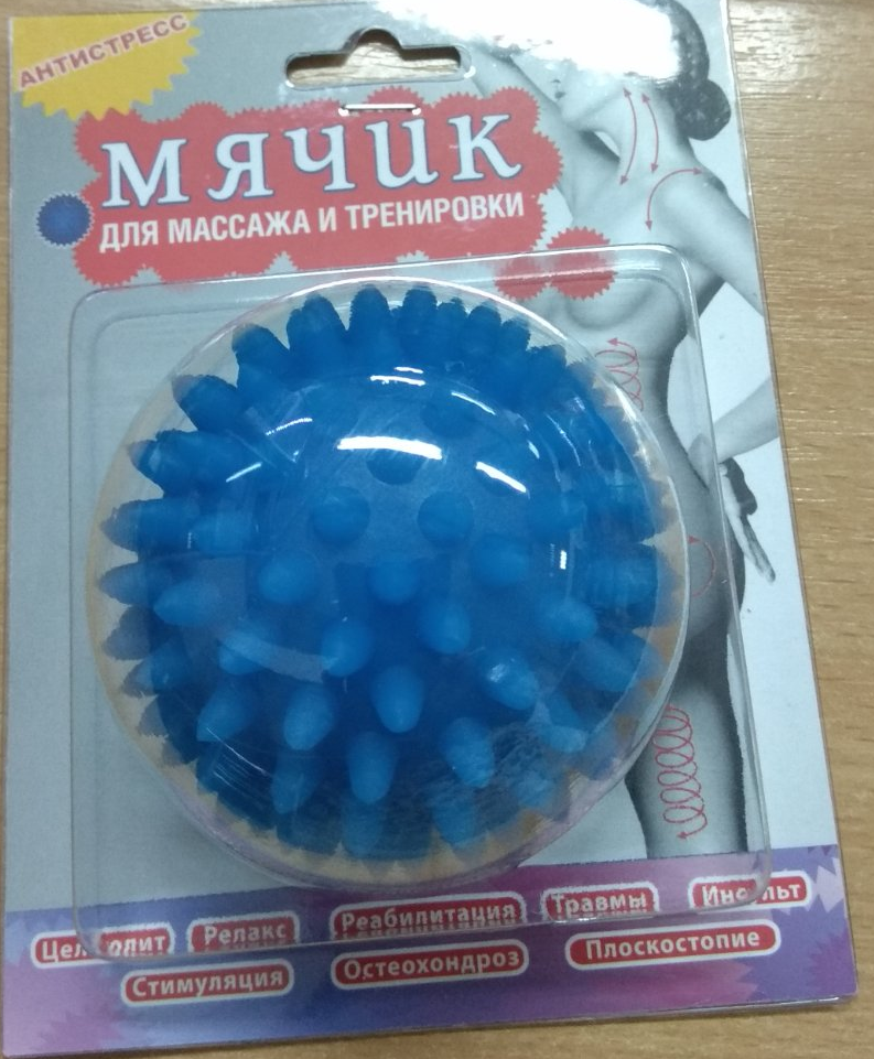 М'яч масажний з шипами Дніпро 73 мм