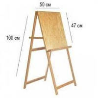 Мольберт МЛБ-000601